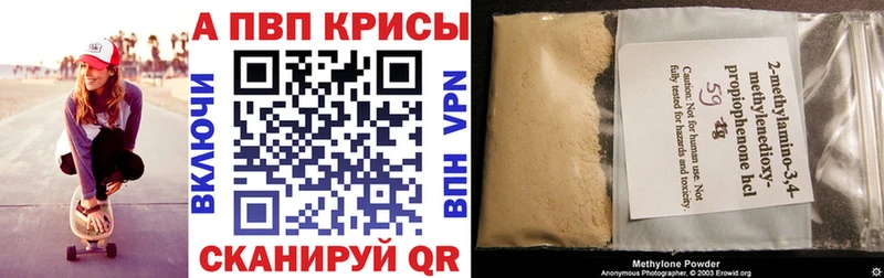 Названия наркотиков Черепаново COCAIN  Метамфетамин  Марихуана  МЕФ 