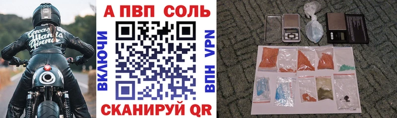 купить наркотики цена  Черепаново  это какой сайт  А ПВП кристаллы 