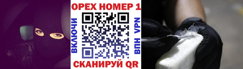 купить закладку  Черепаново  Cocaine Fish Scale 