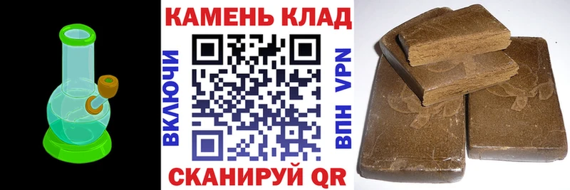 Гашиш хэш  darknet Telegram  Черепаново 