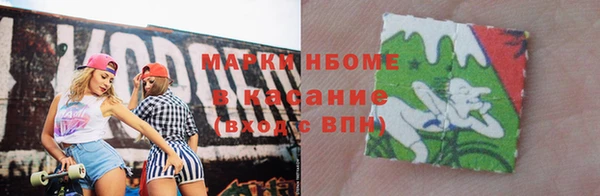 а пвп мука Балахна