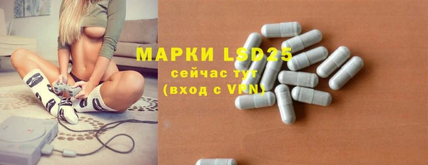марихуана Балабаново