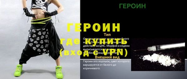 а пвп мука Балахна