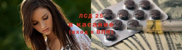марихуана Балабаново