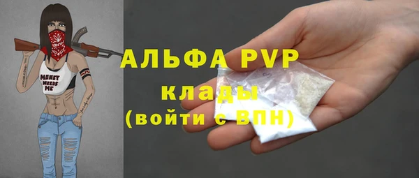 марихуана Балабаново