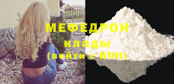 марихуана Балабаново