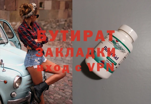 а пвп мука Балахна