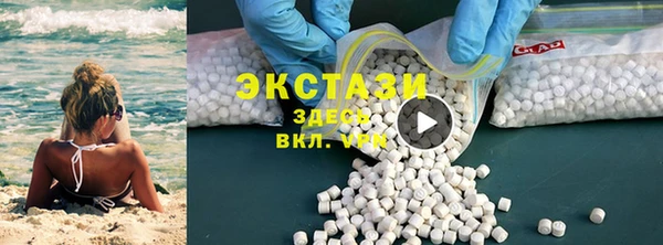 марихуана Балабаново