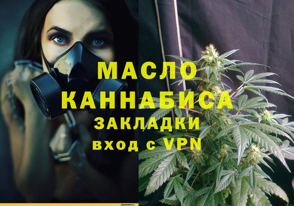 марихуана Балабаново