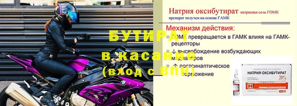 ECSTASY Баксан