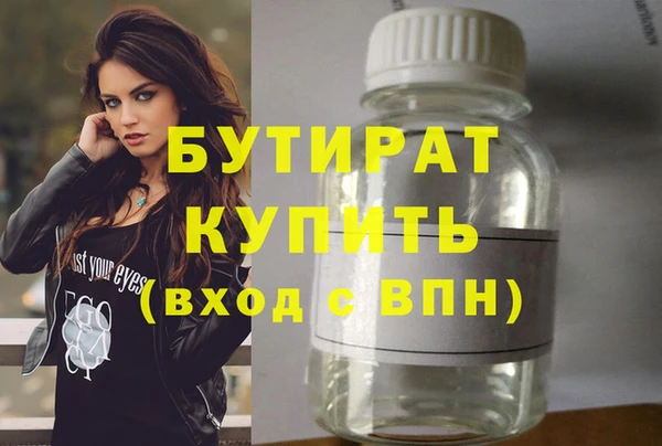 а пвп мука Балахна
