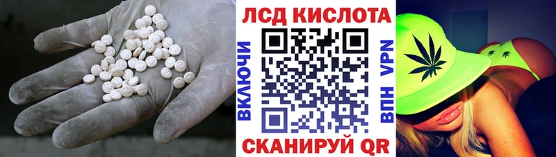 что такое   Черепаново  ЛСД экстази кислота 