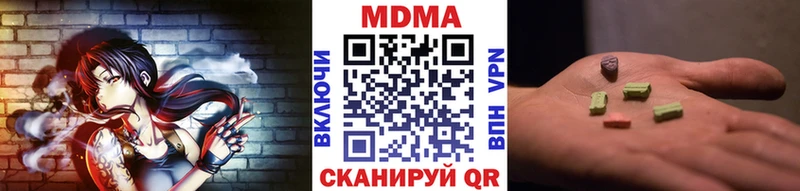 купить  сайты  Черепаново  МДМА crystal 