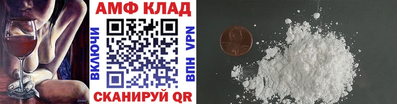 МЕТАМФЕТАМИН мет  Черепаново 