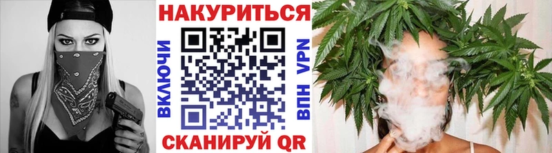 Каннабис план  Черепаново 